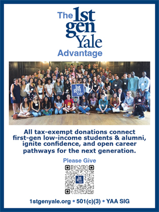 Final 1st gen yale copy 0x0 0 0 313
